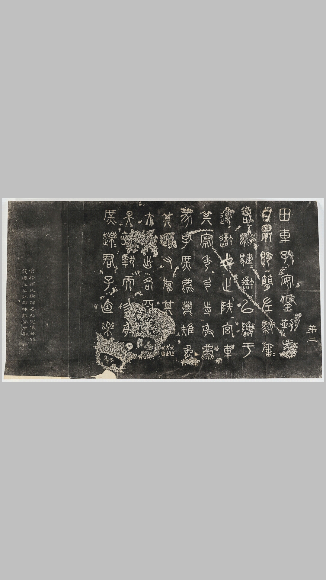 重
