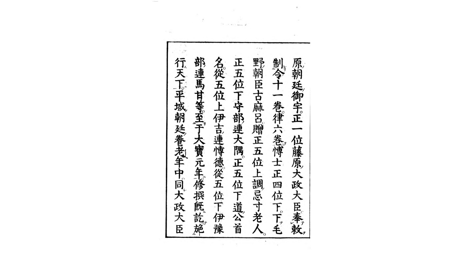 皇典