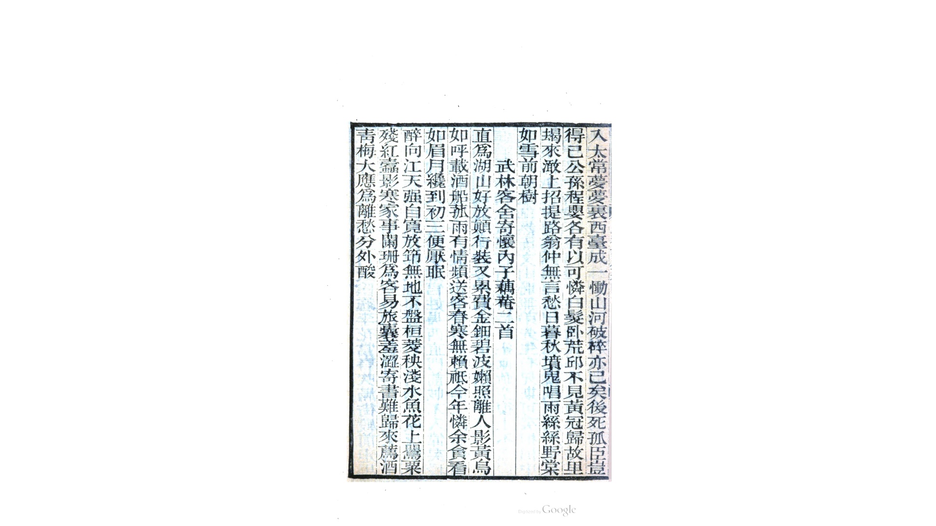 谷诗