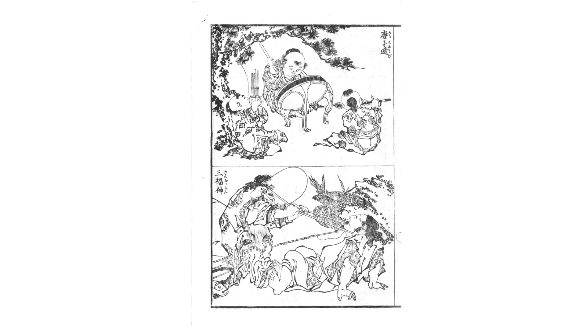 画鏡