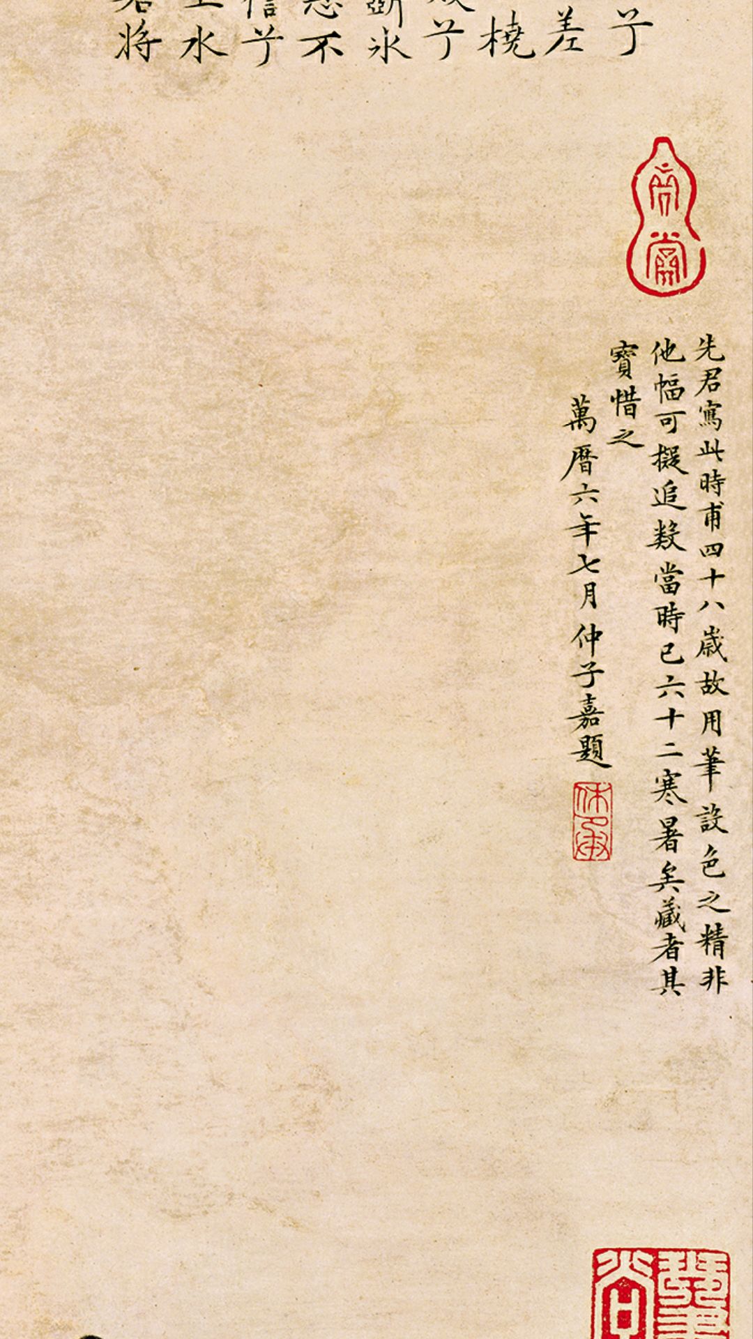 夫人