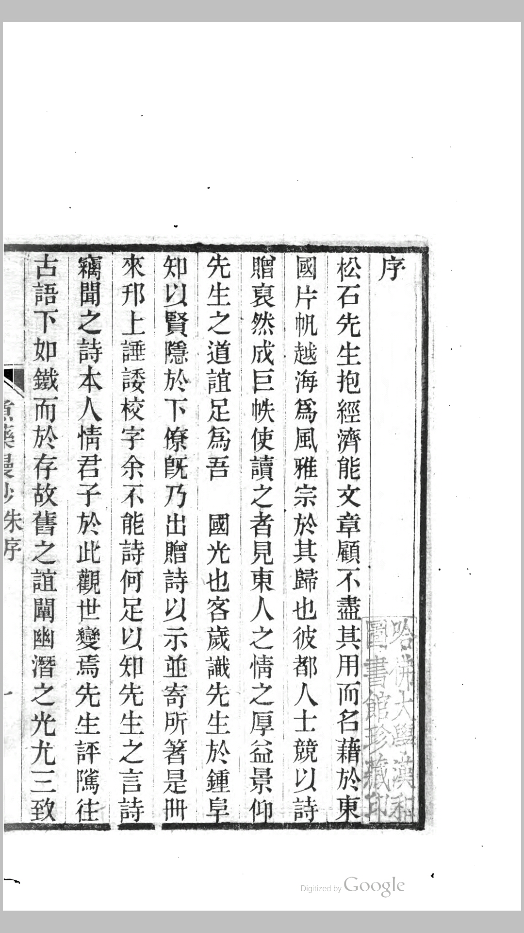 煮药
