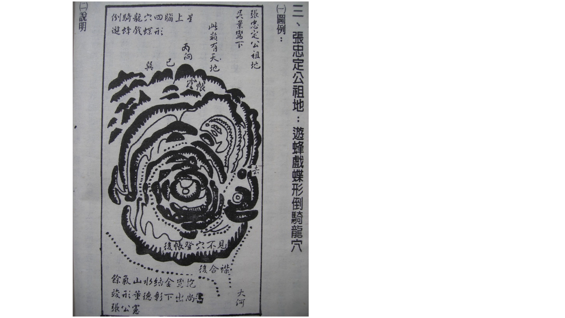 吴