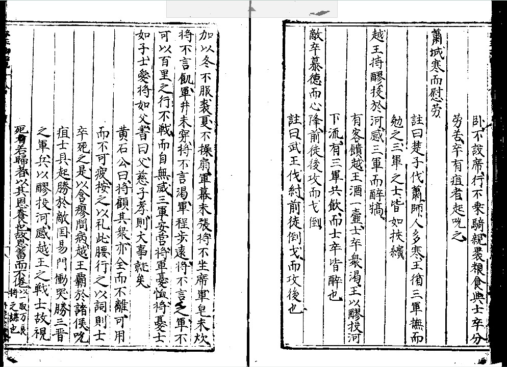 袁