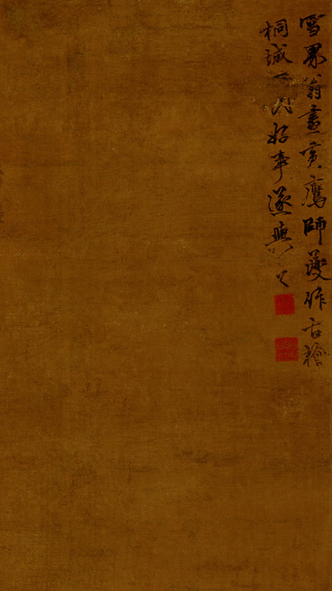 鹰