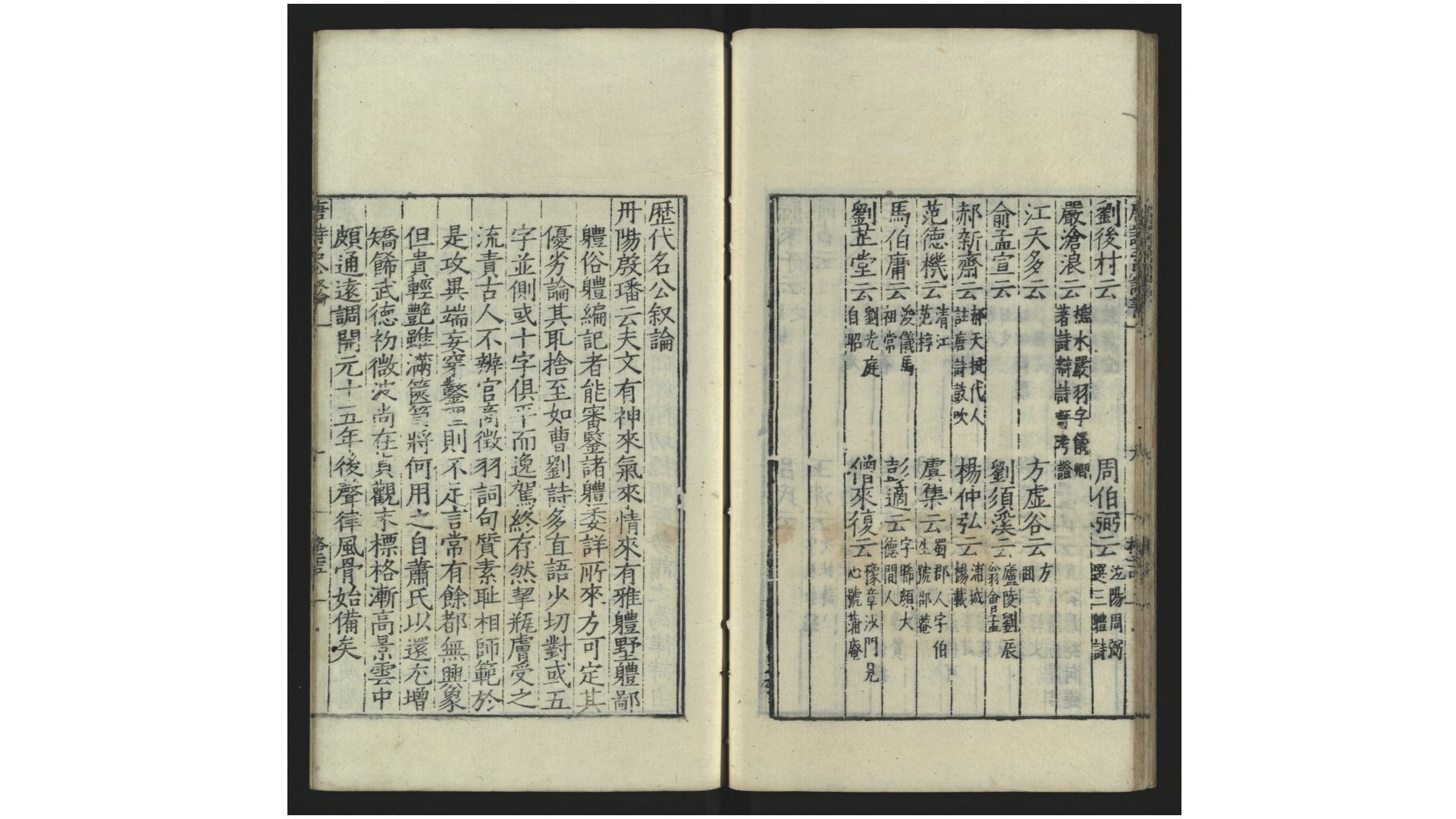 唐诗