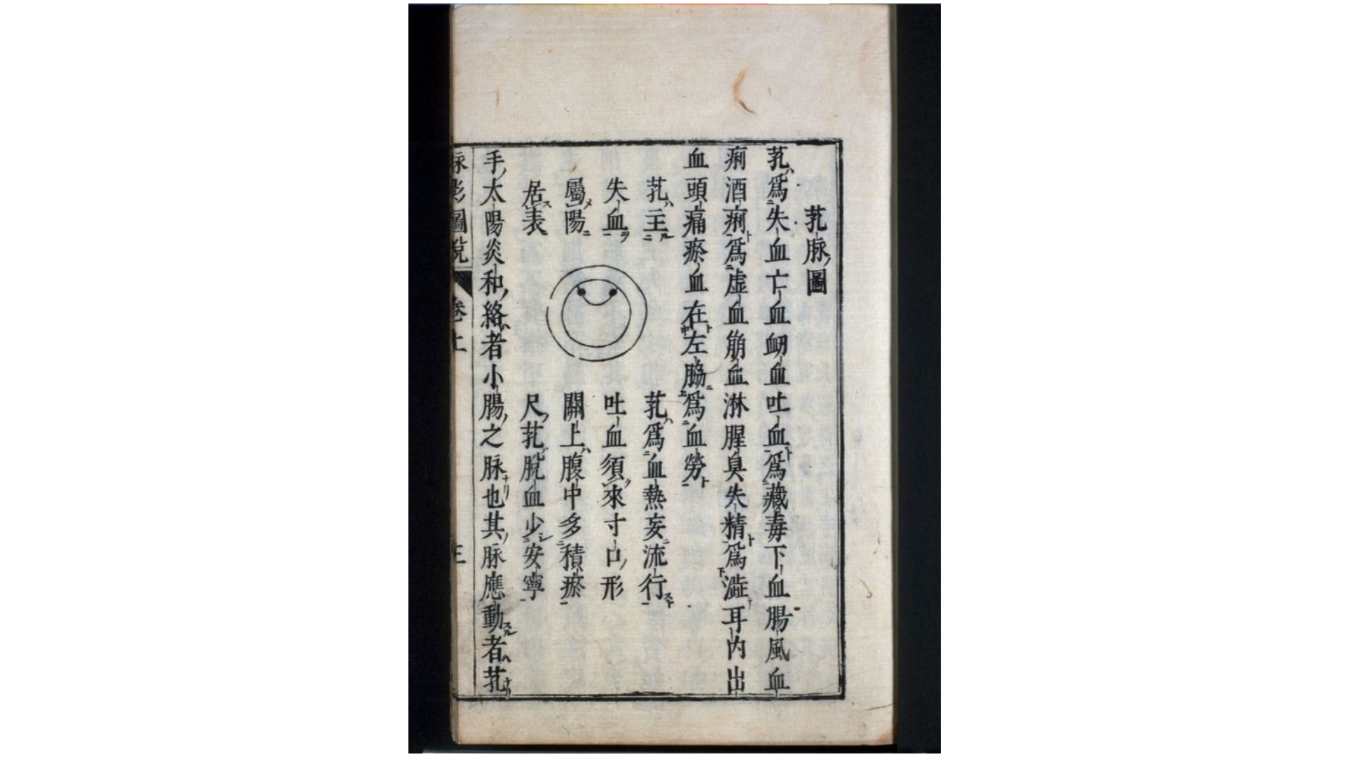 人影
