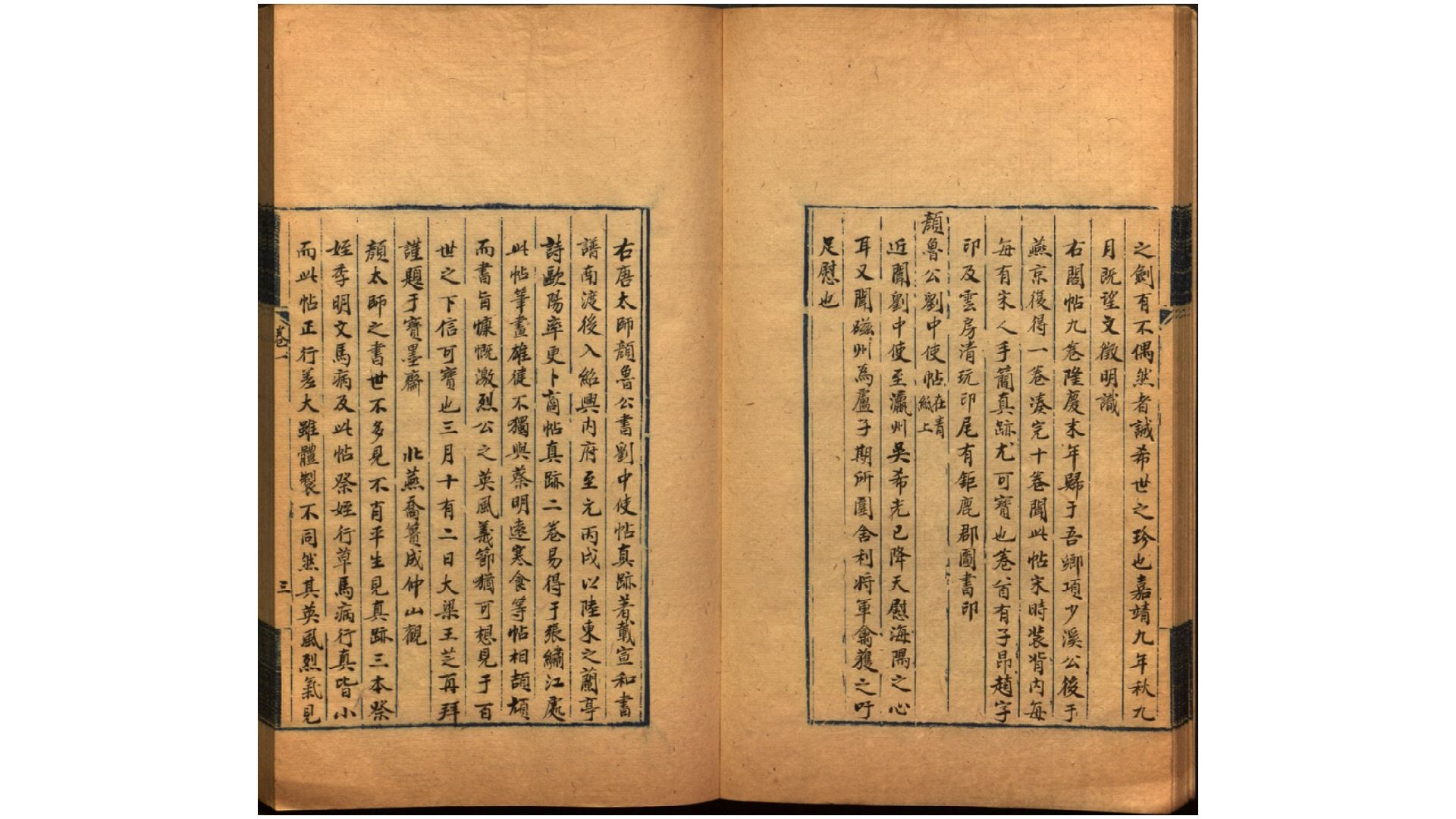 书画