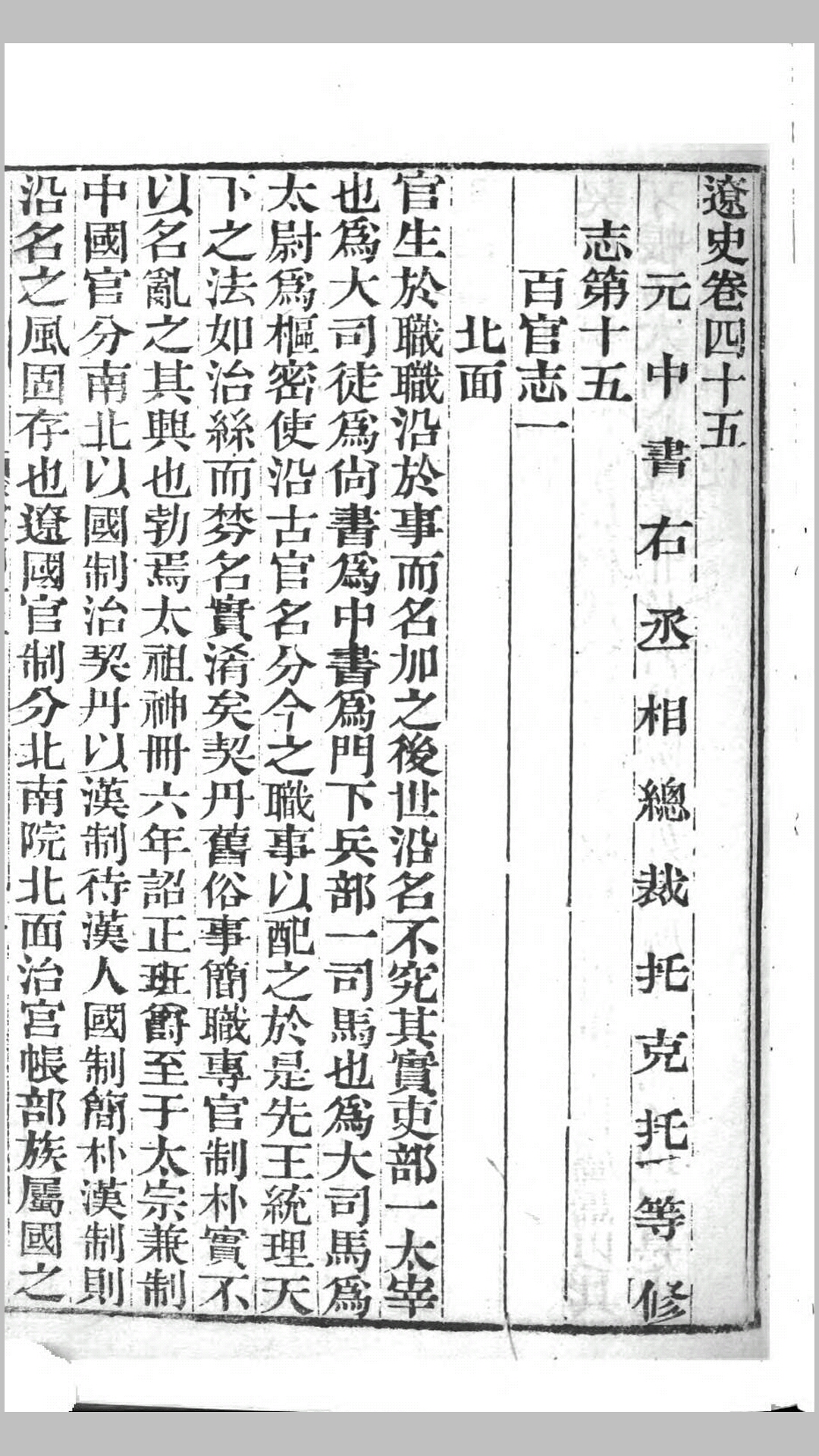 辽