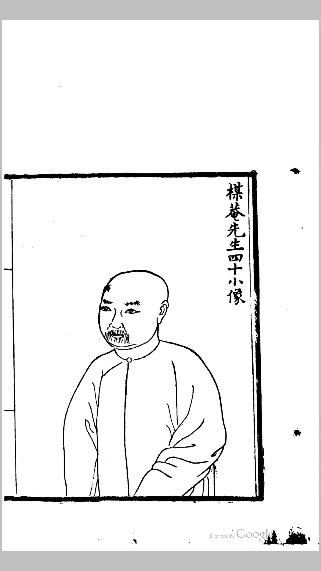 诗钞12