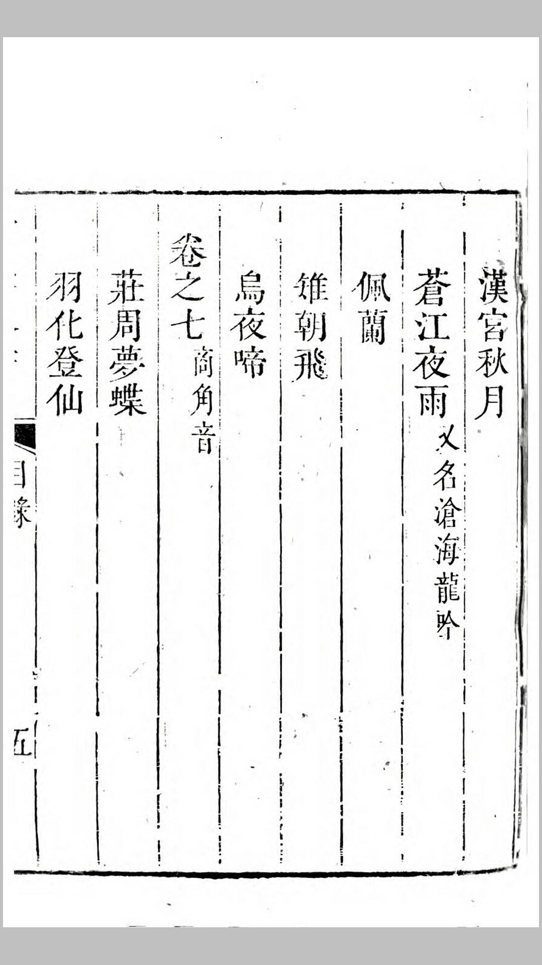 大