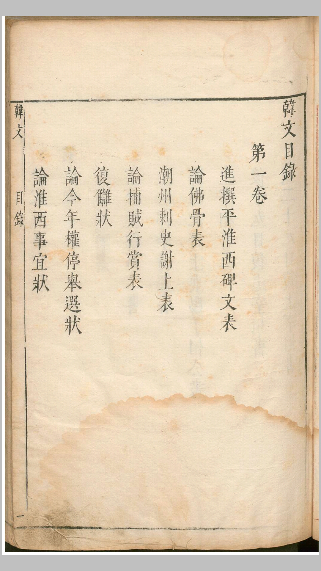 韩文