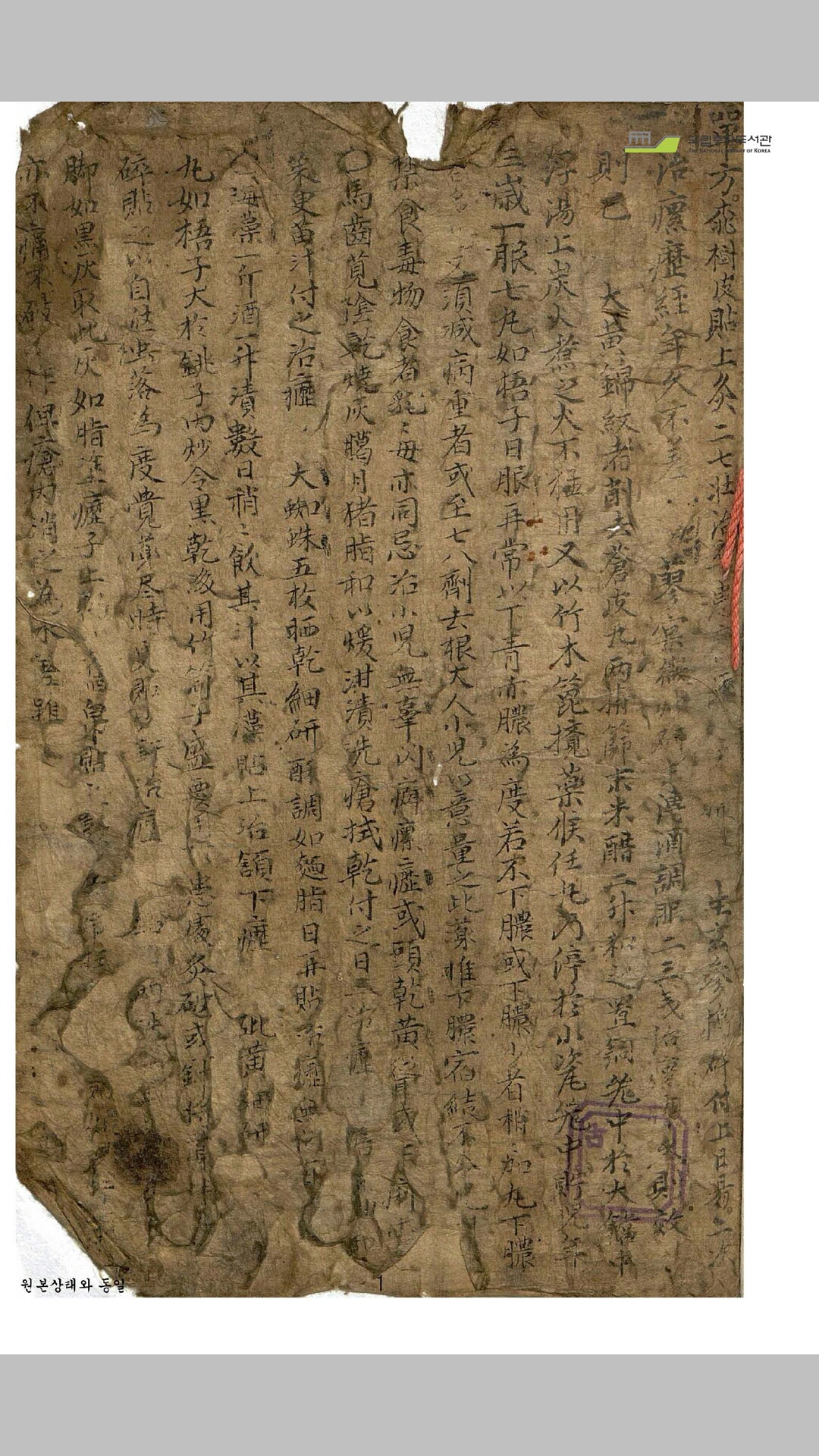 单方