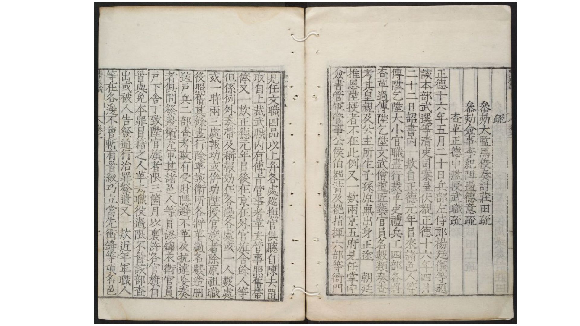 桂州