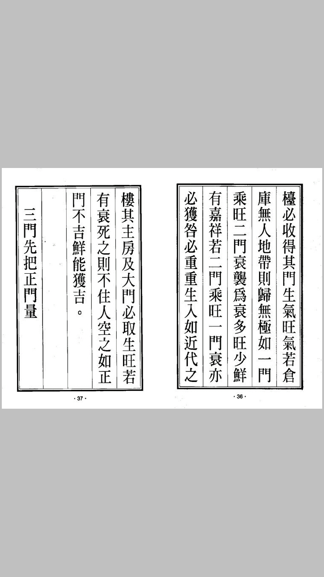 五