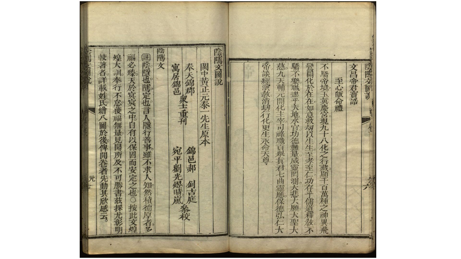 图文