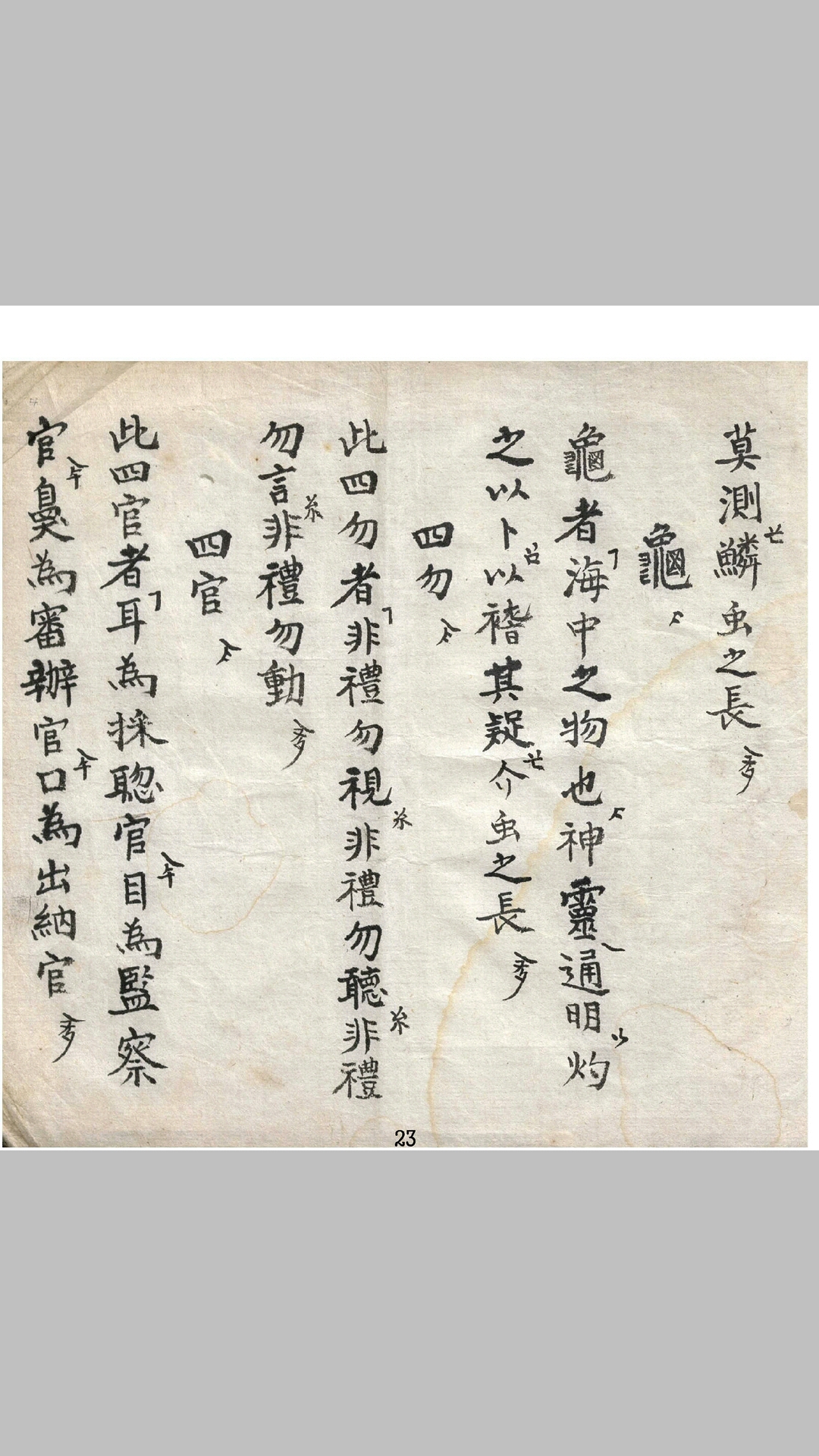 万物