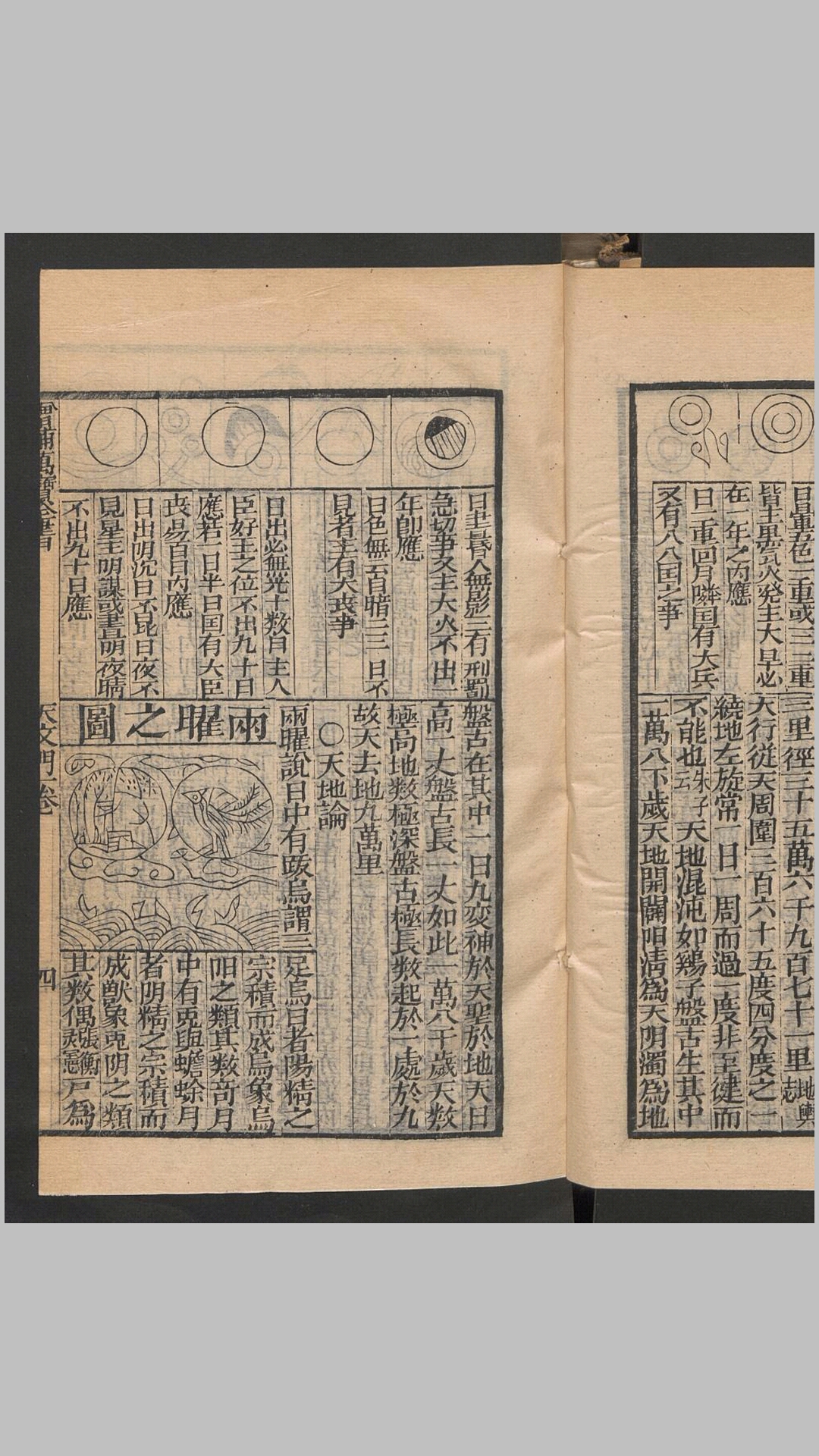 万宝