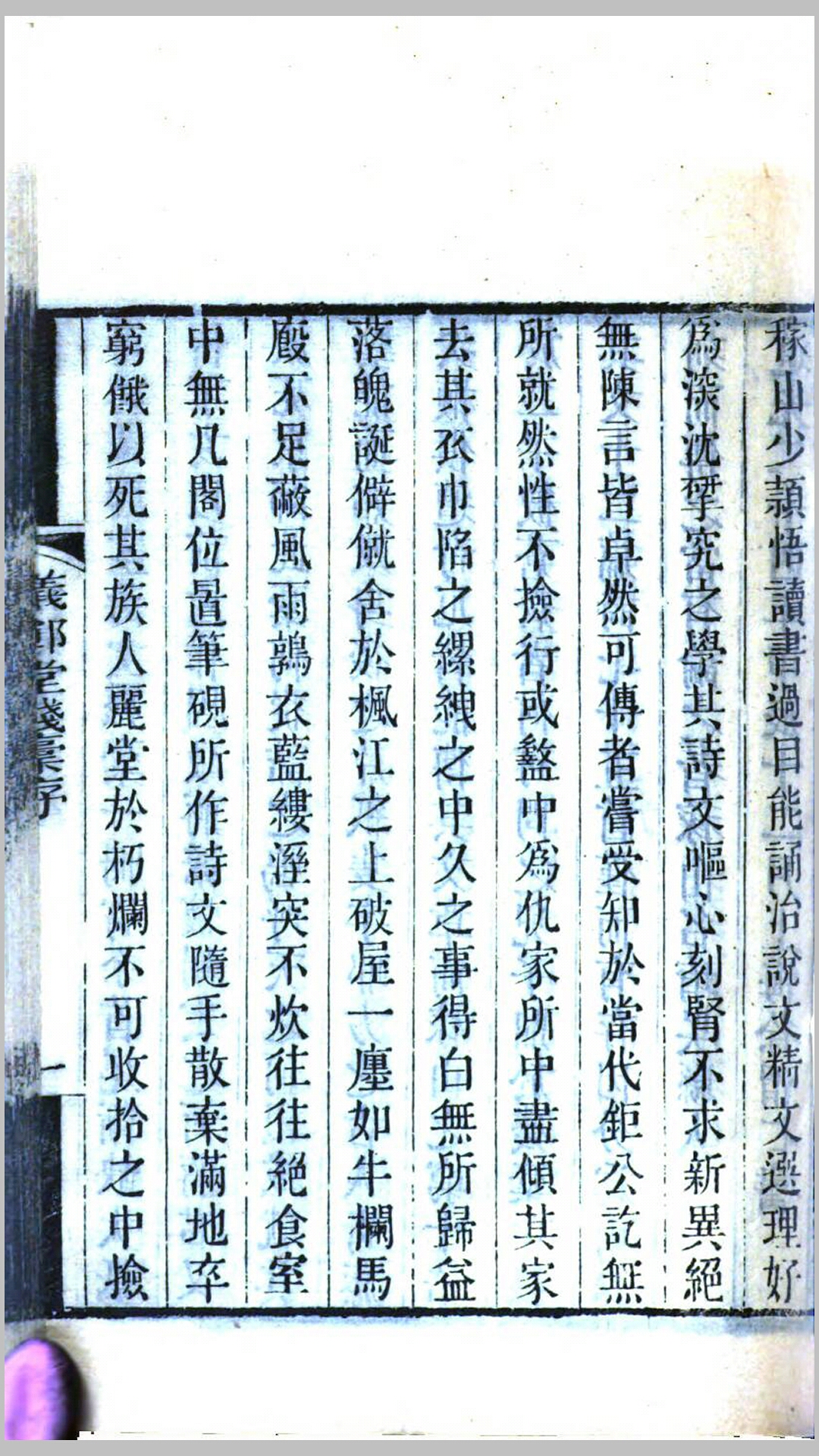 春晖