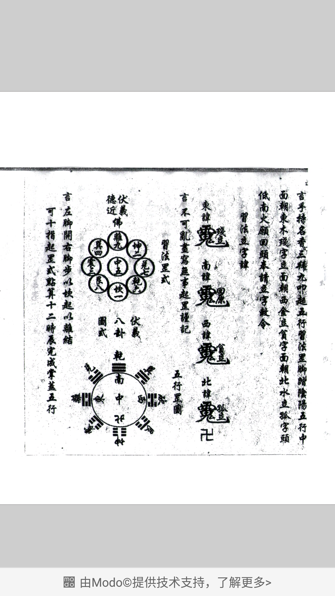 鲁班