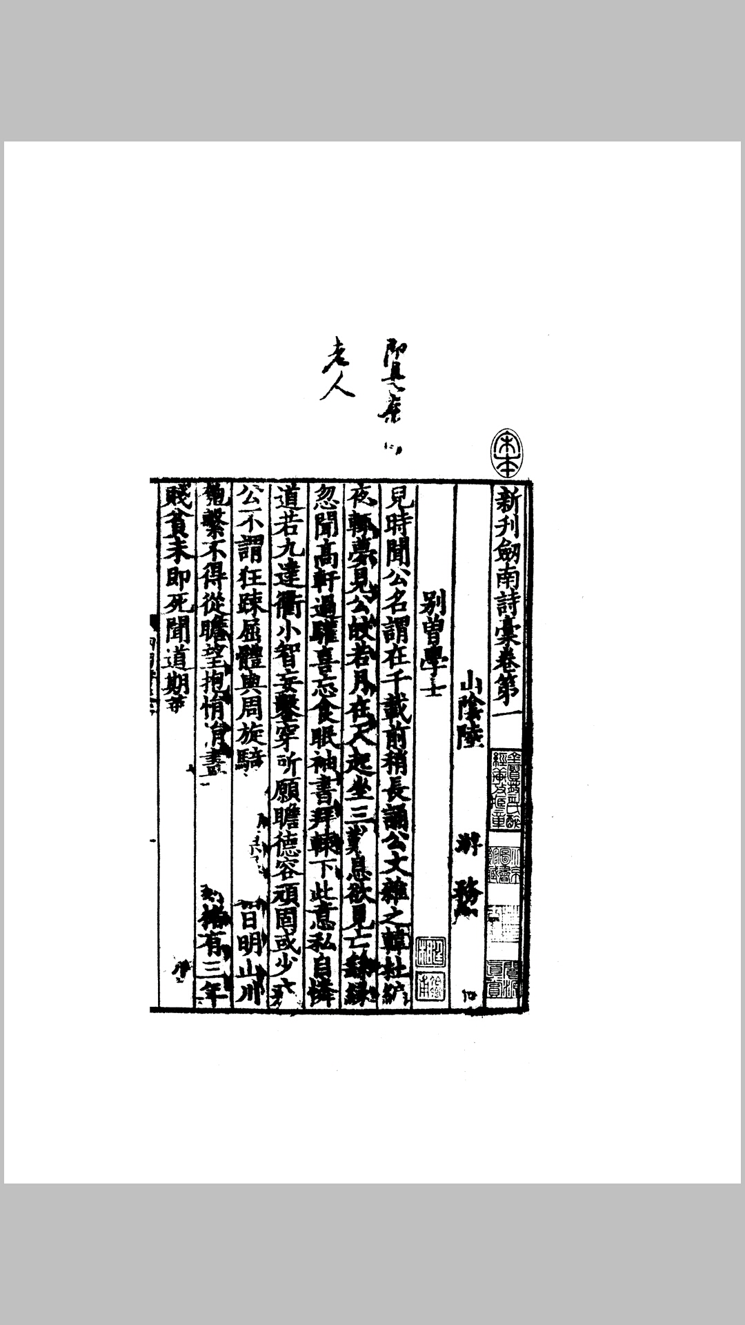 新刊