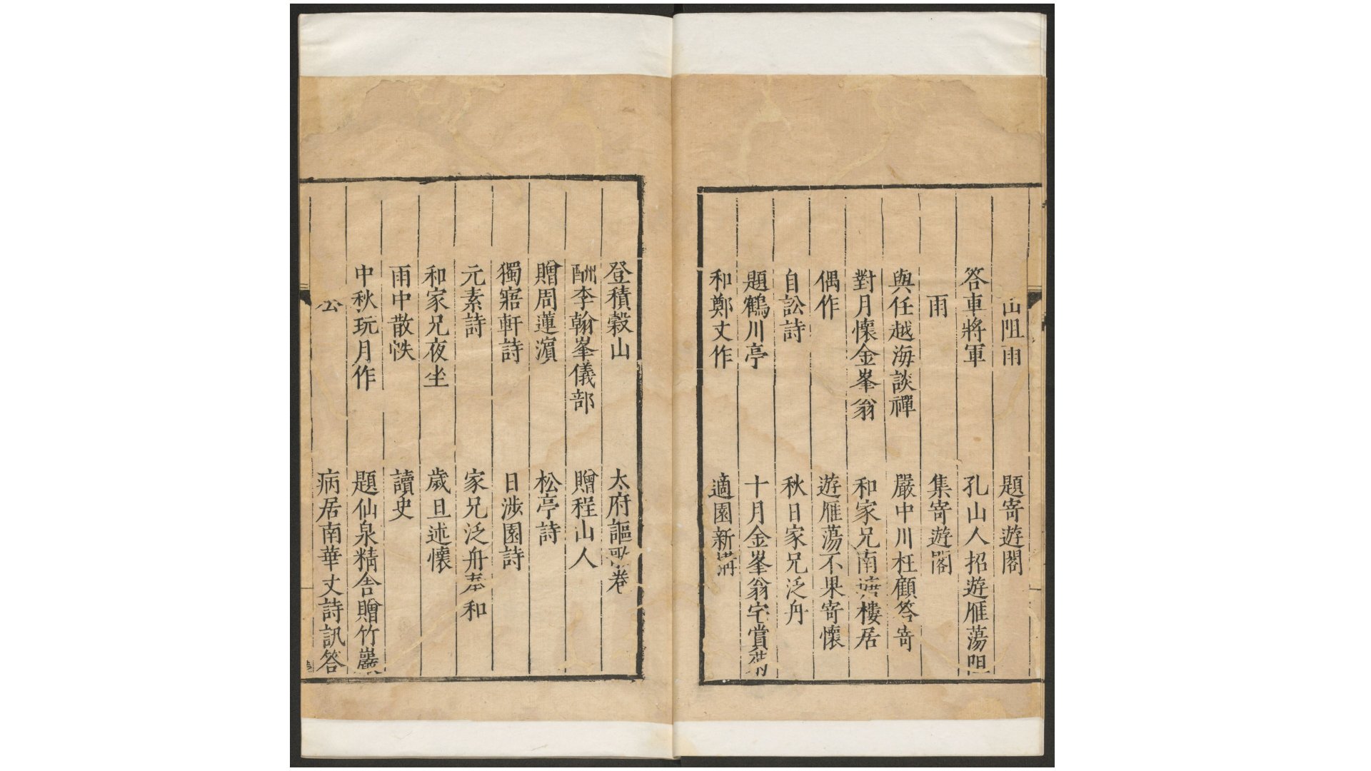 龙门