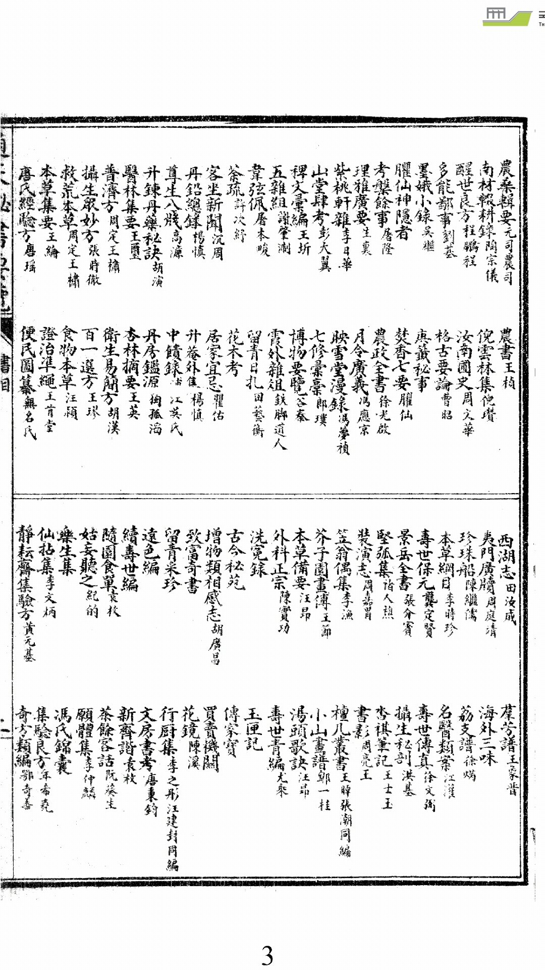 书