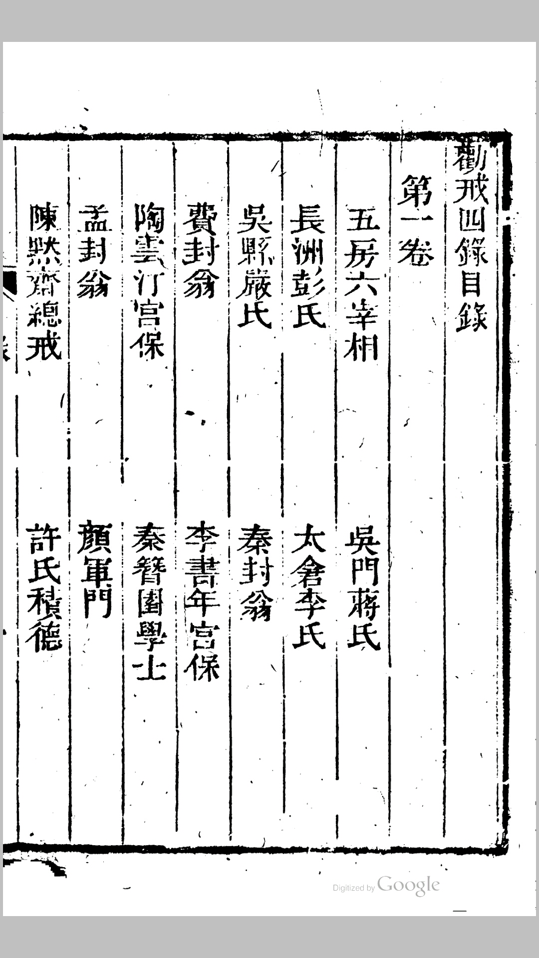 四