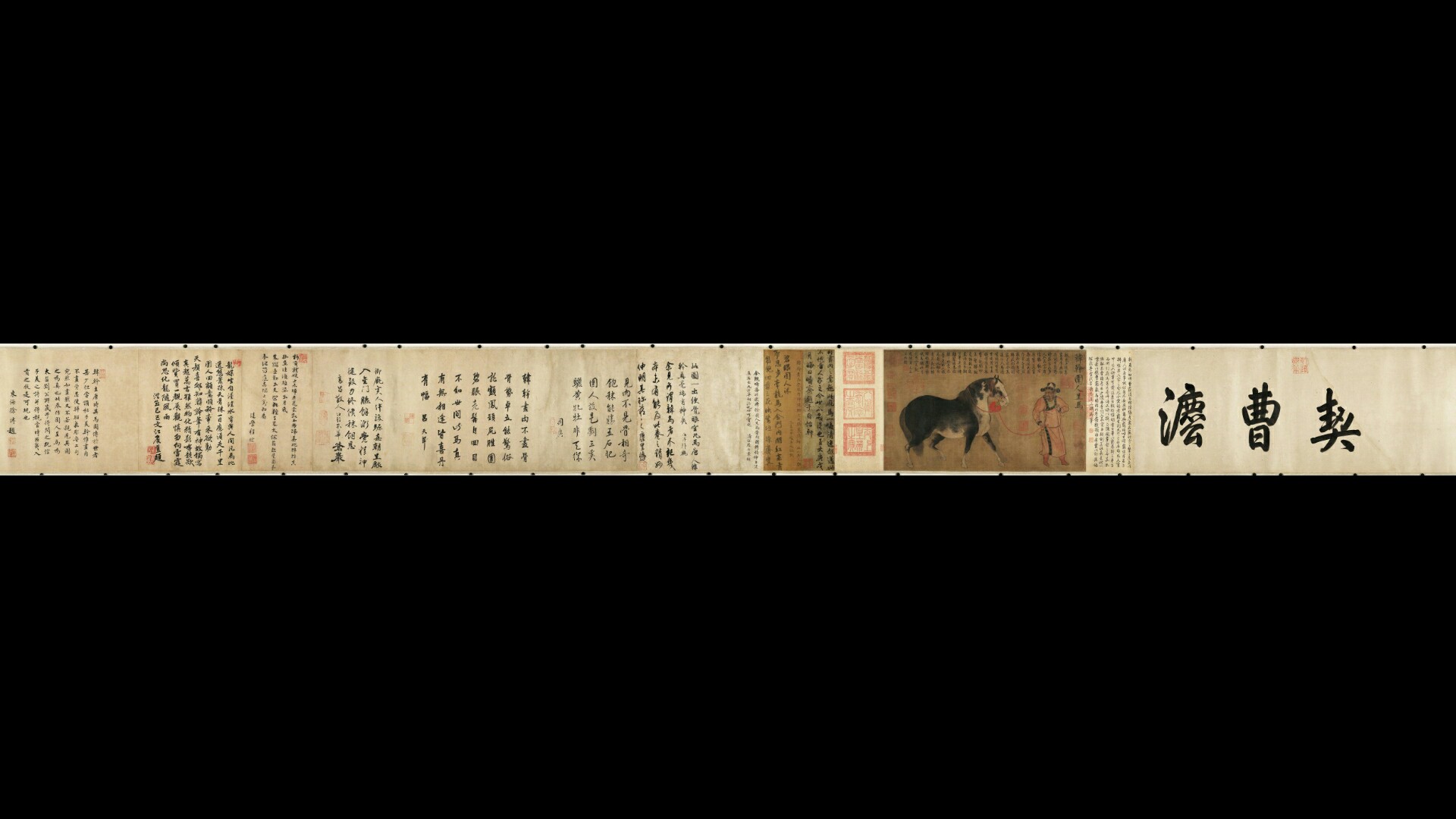 唐 韩幹 圉人呈马图 绢本30.5×51.1