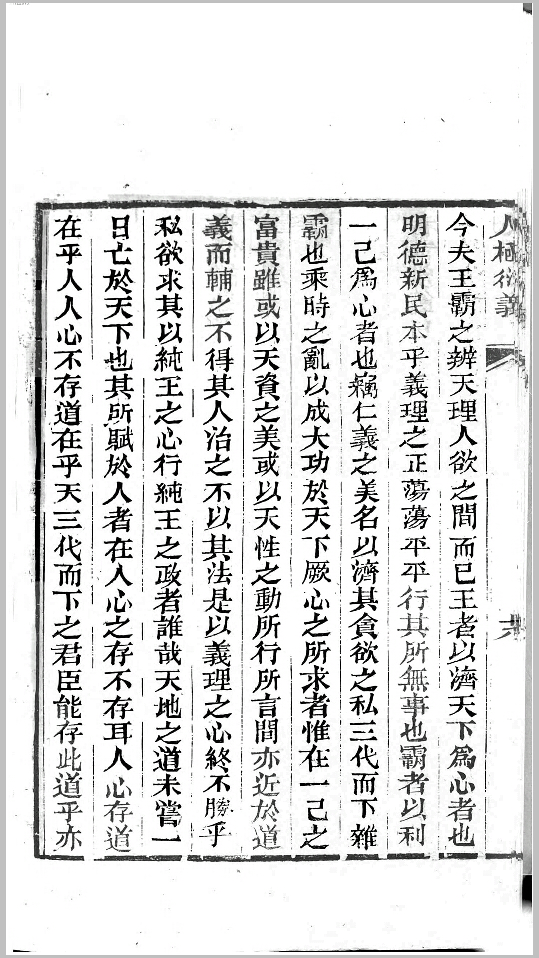 罗山