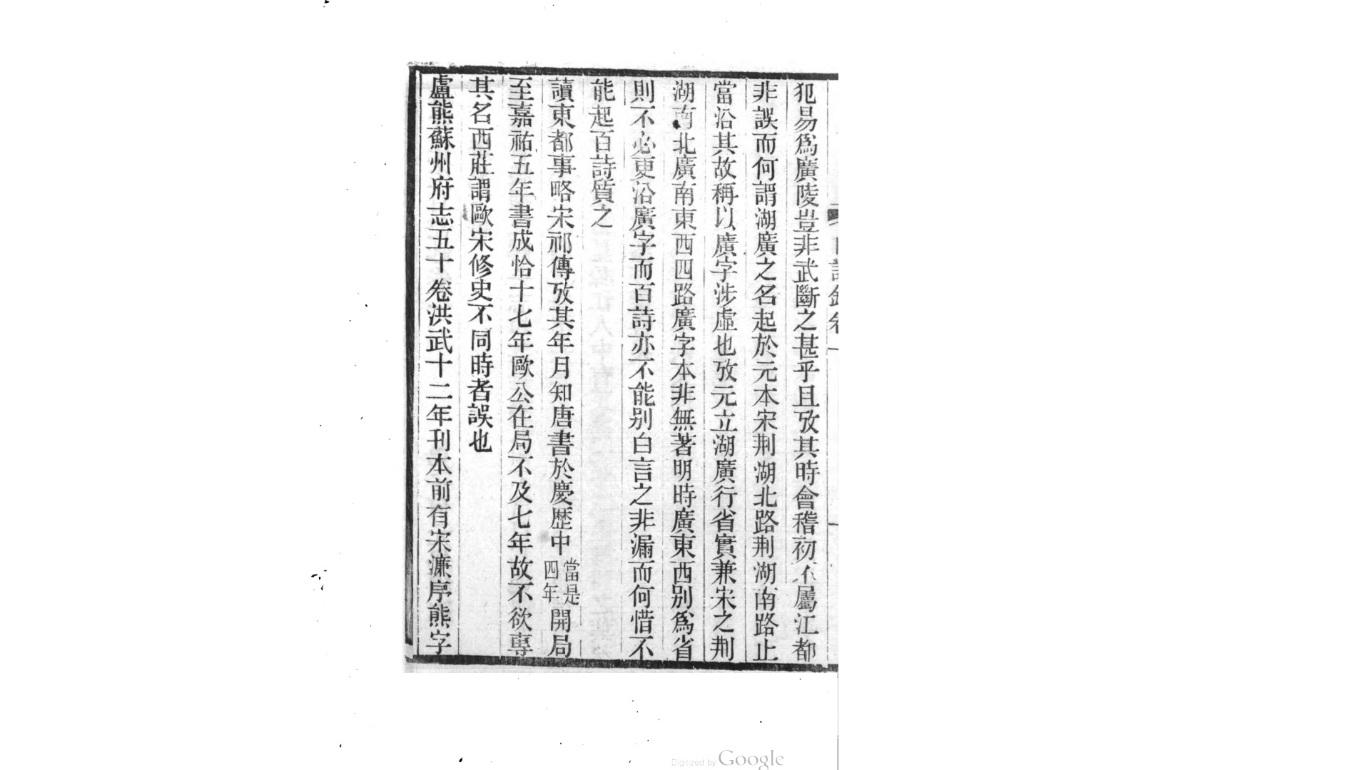 先生