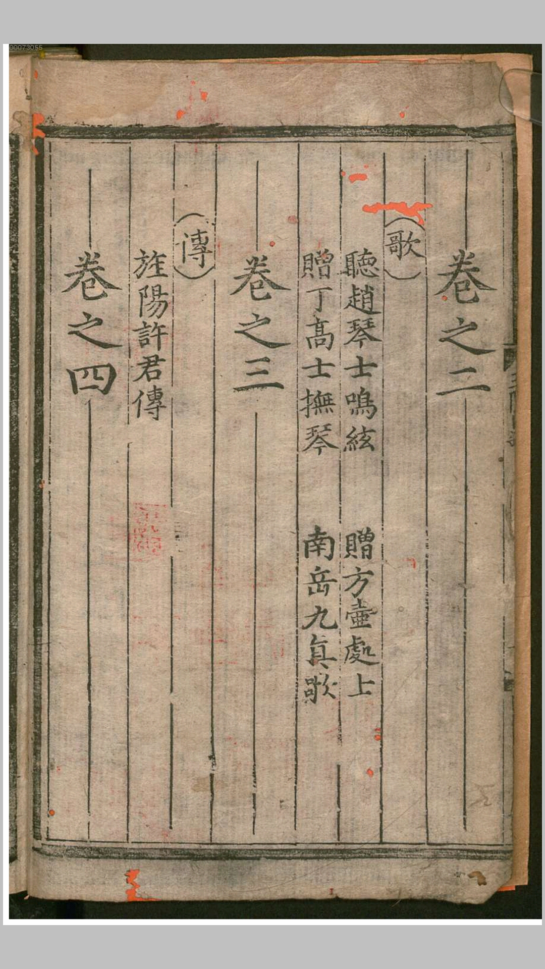 白