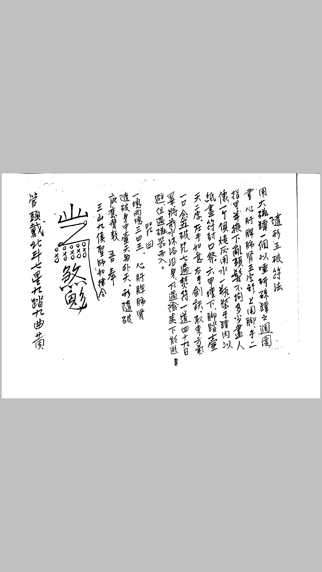 符