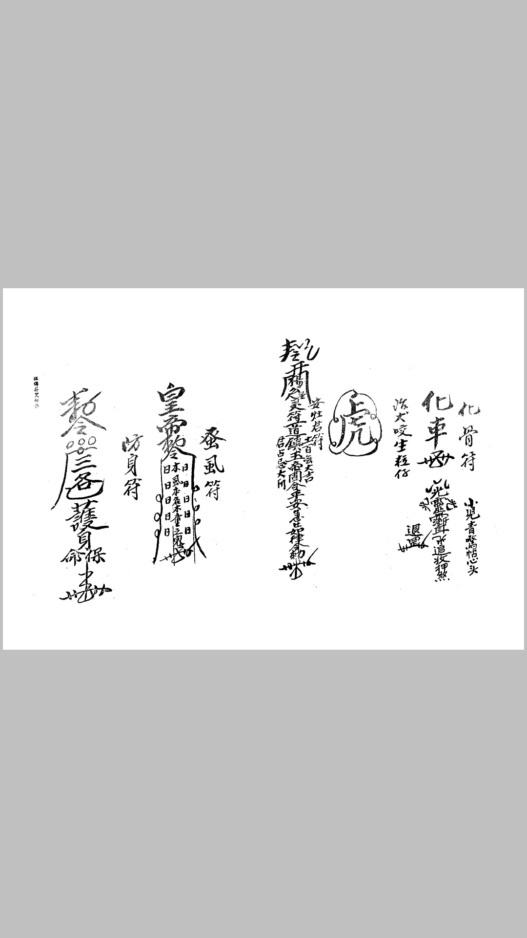 符