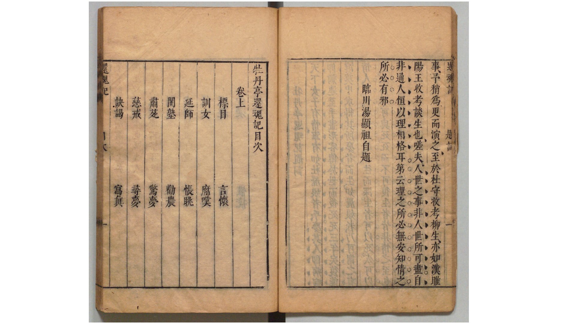 玉茗