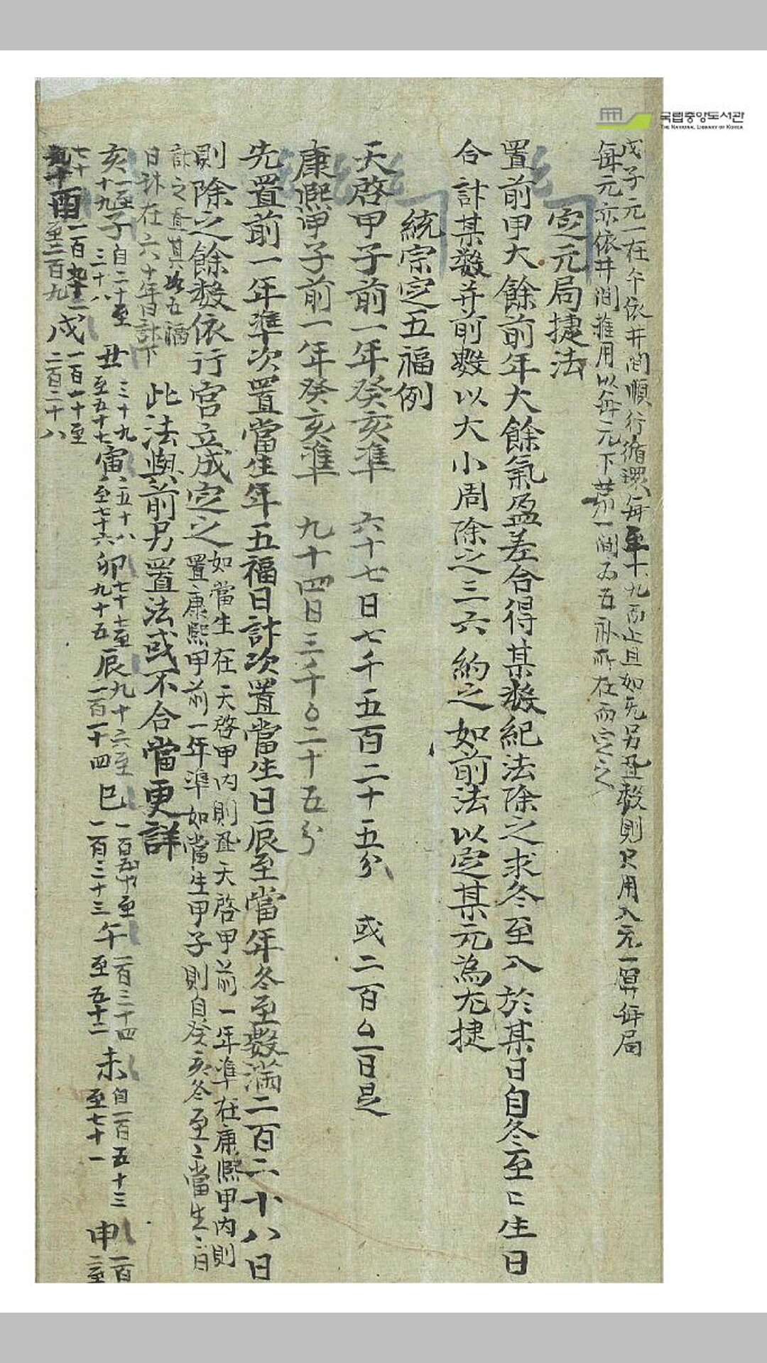 年