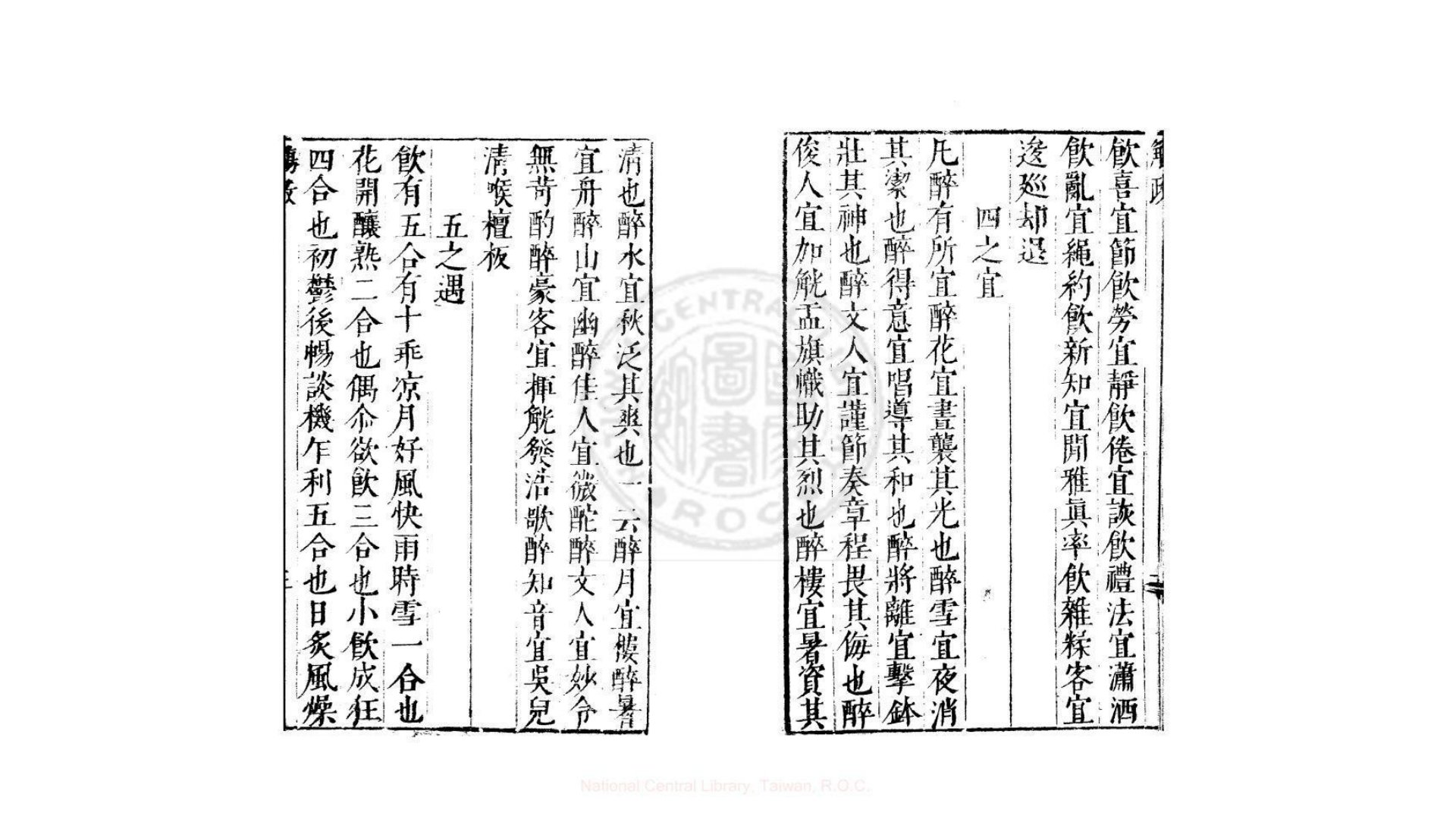 角