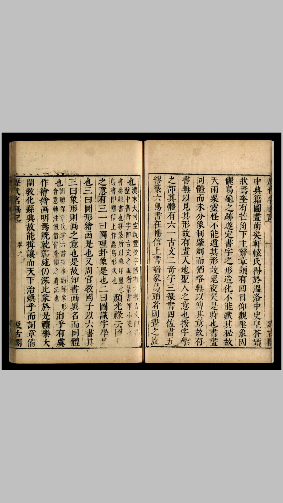 名画