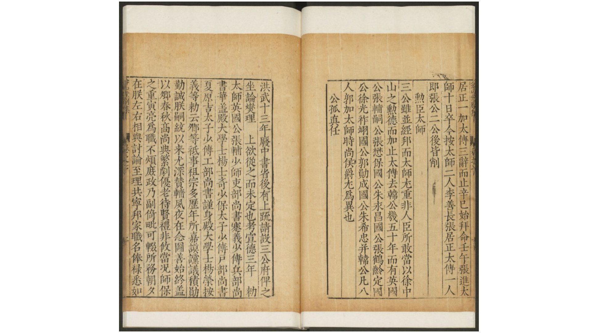 别集