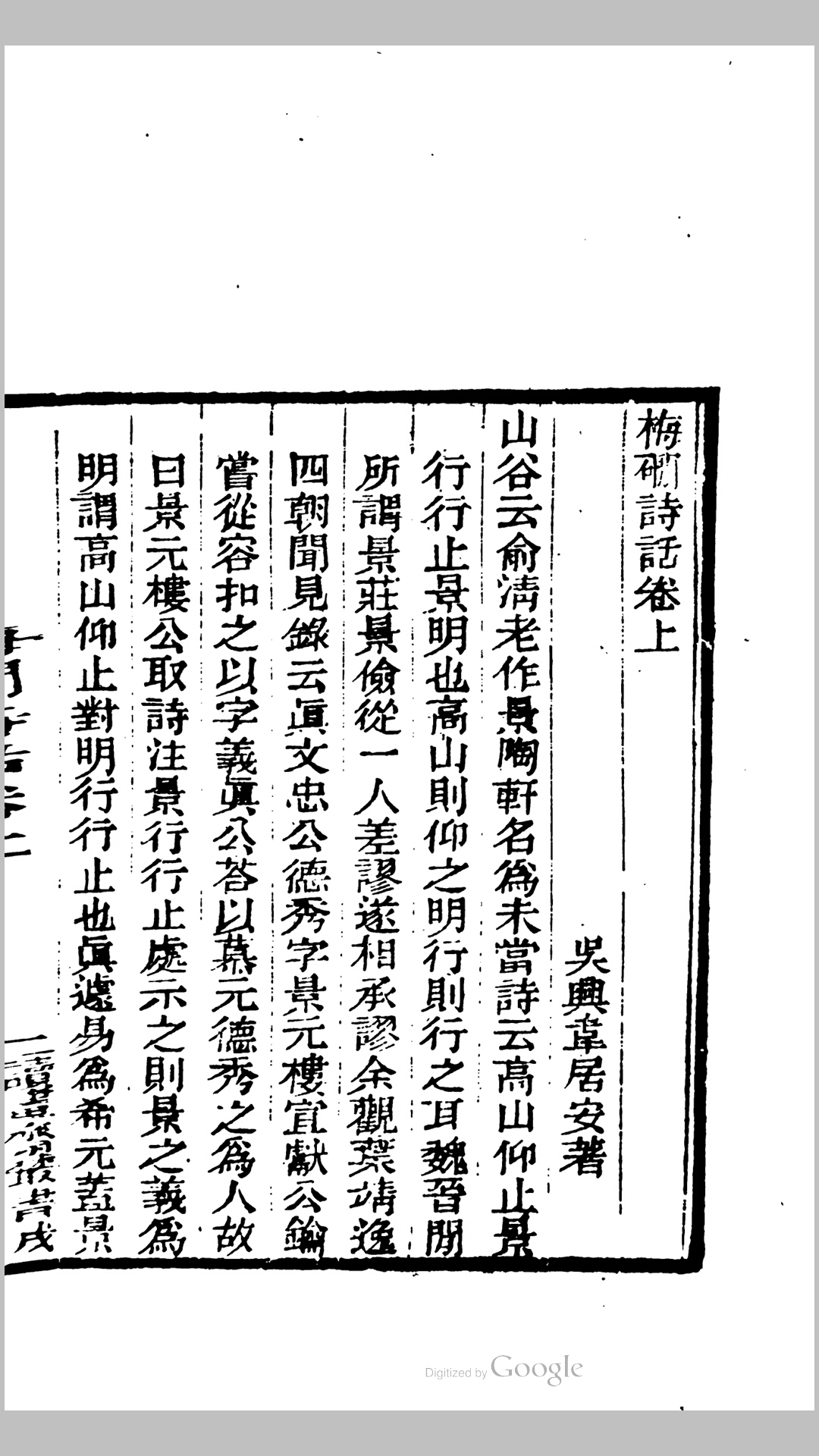 读画
