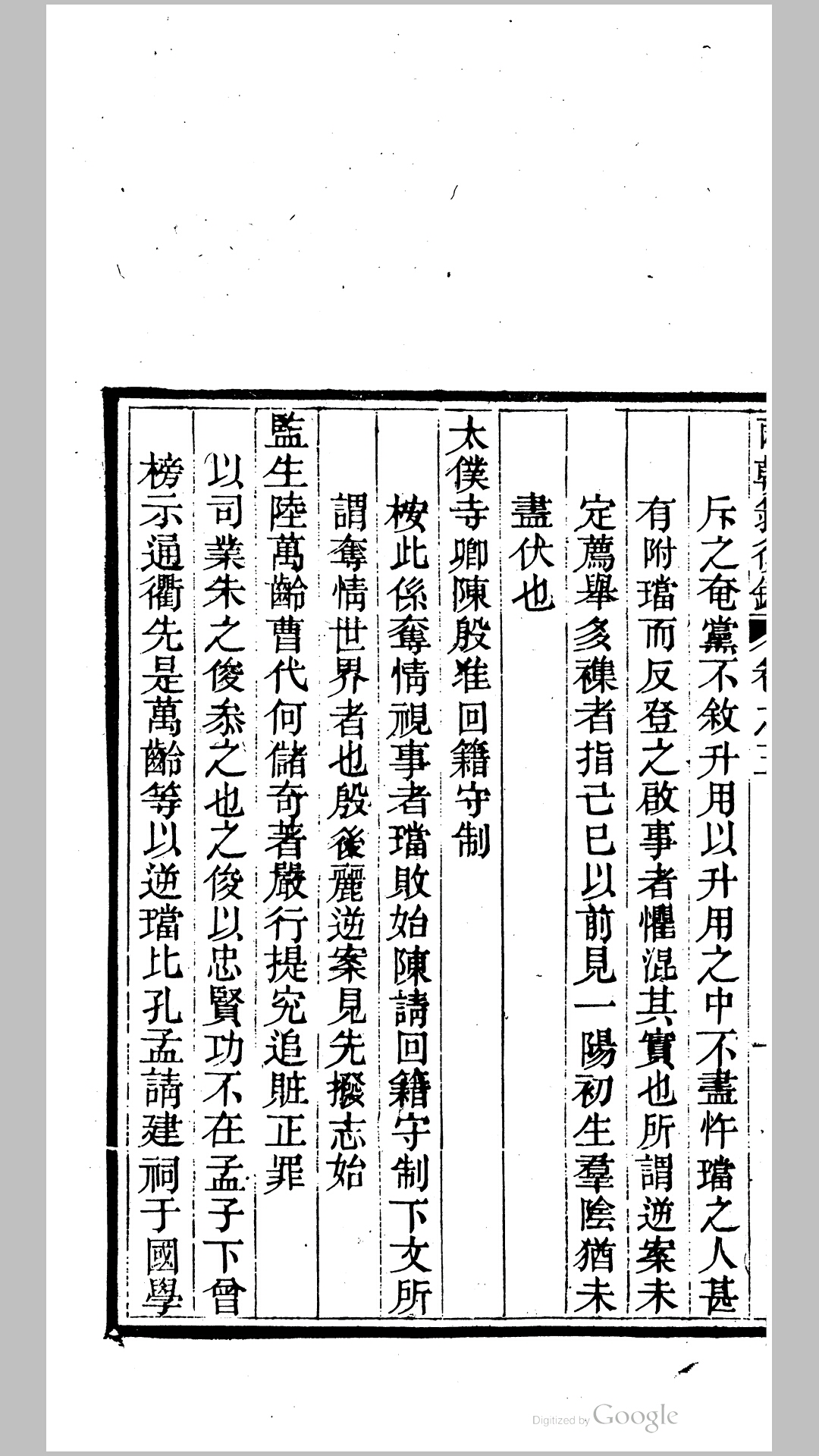 两朝