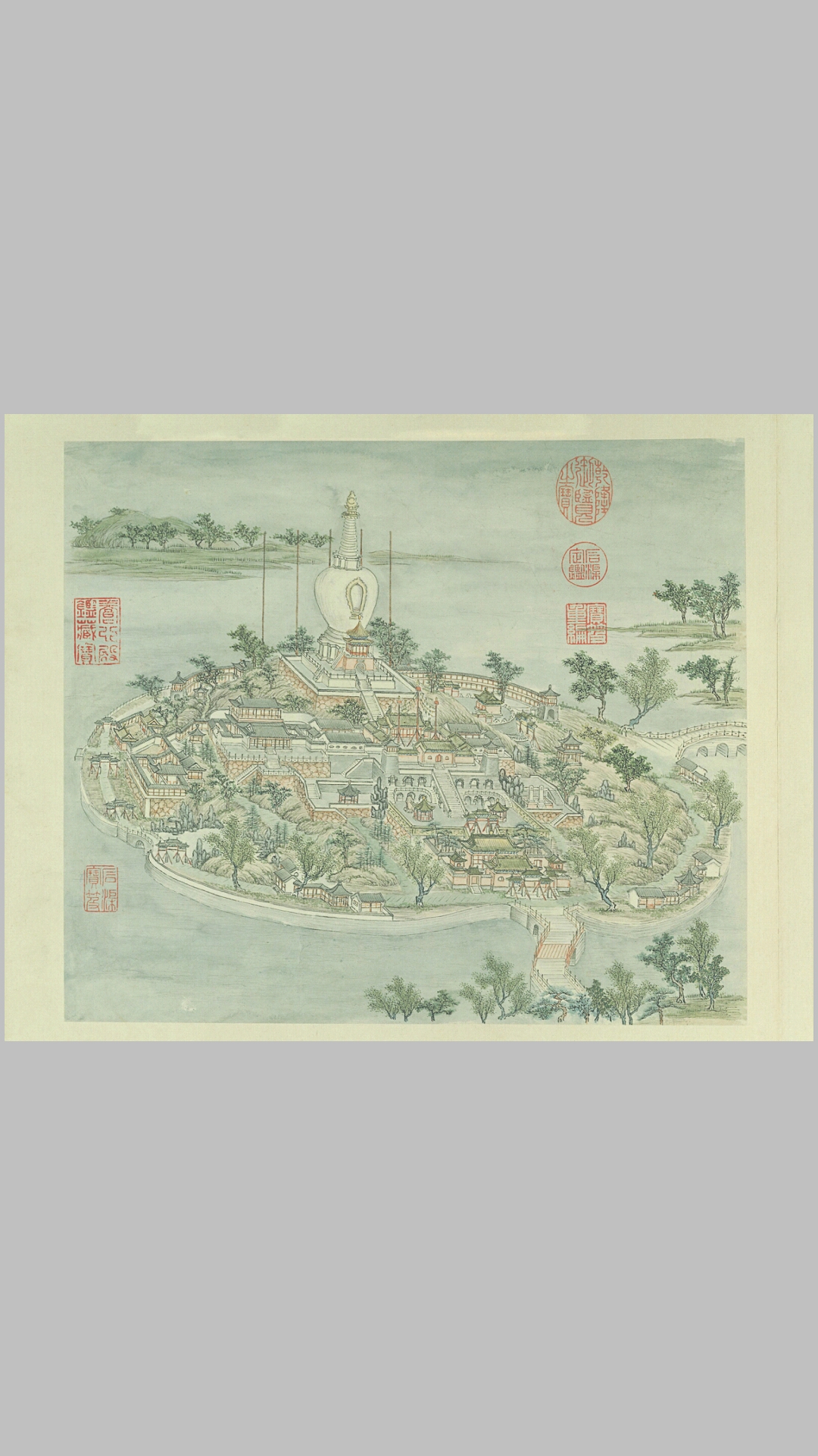燕山
