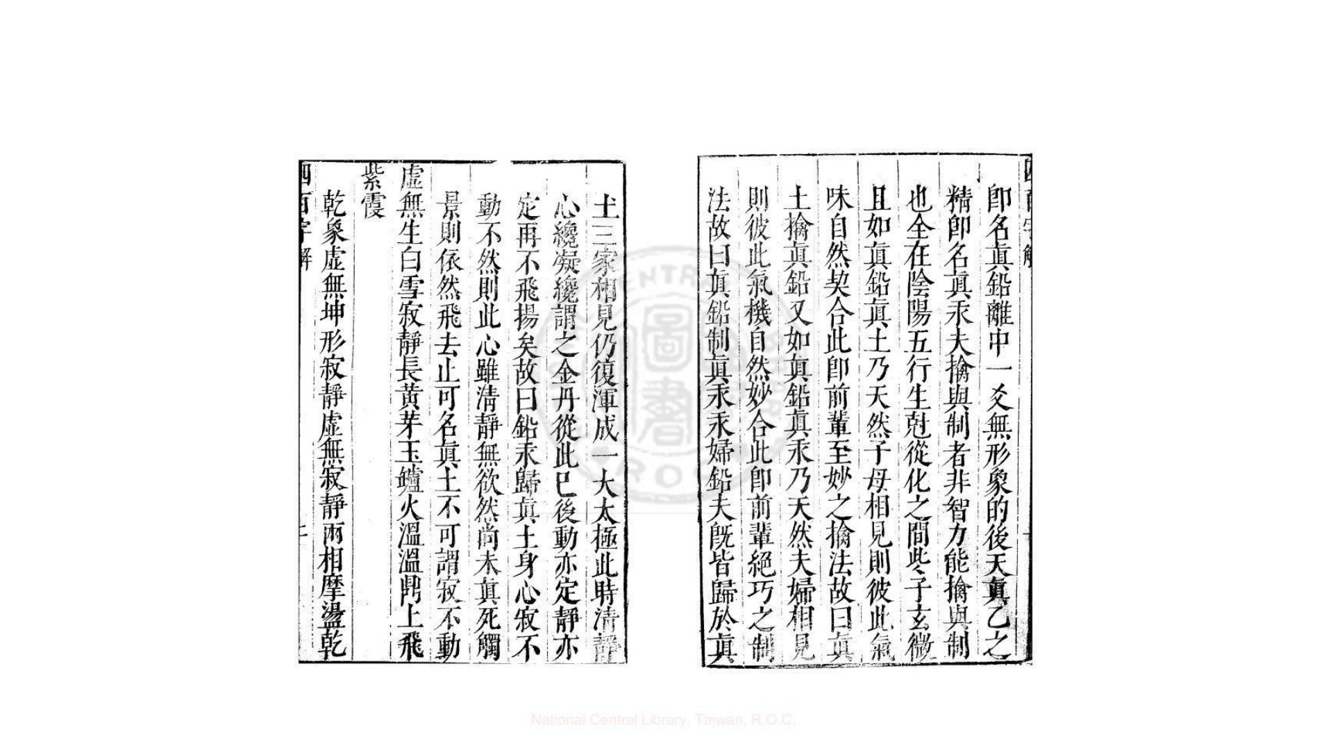 四百