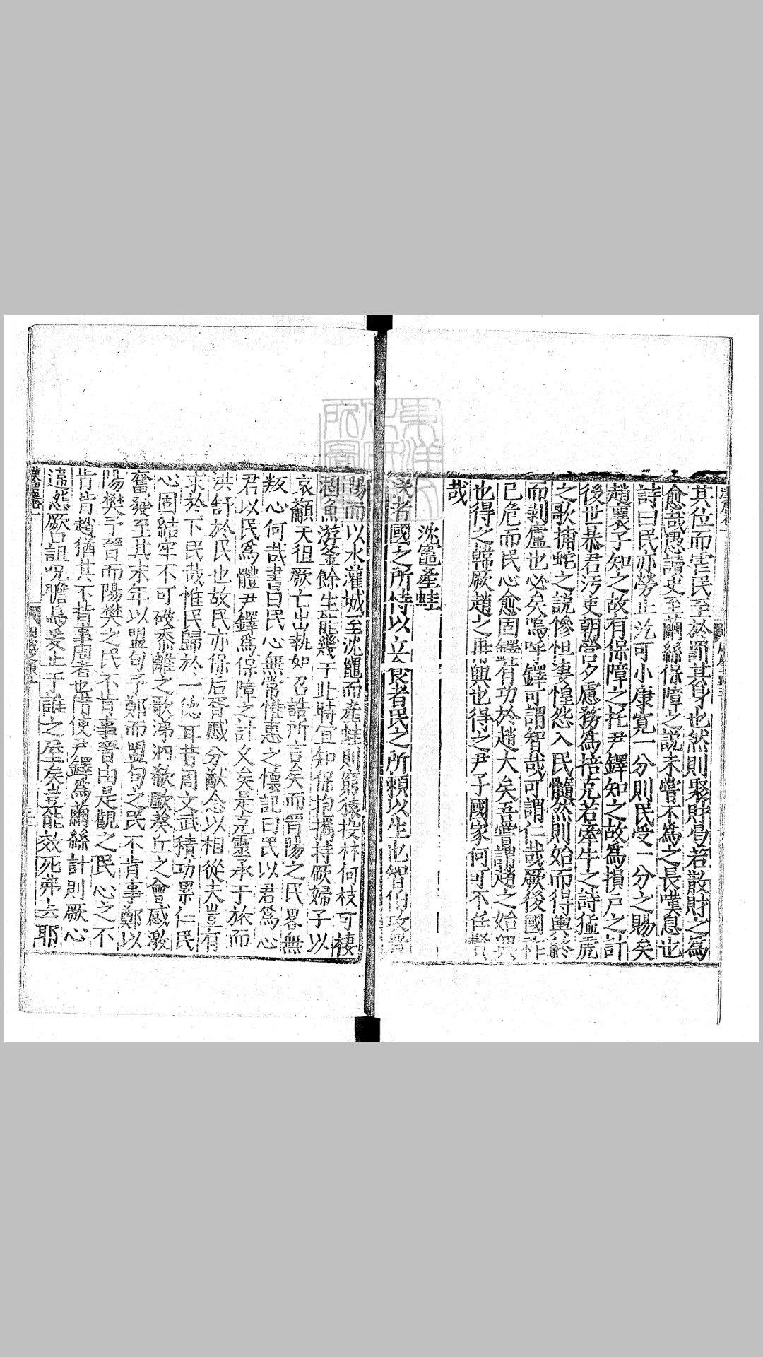 唐汉
