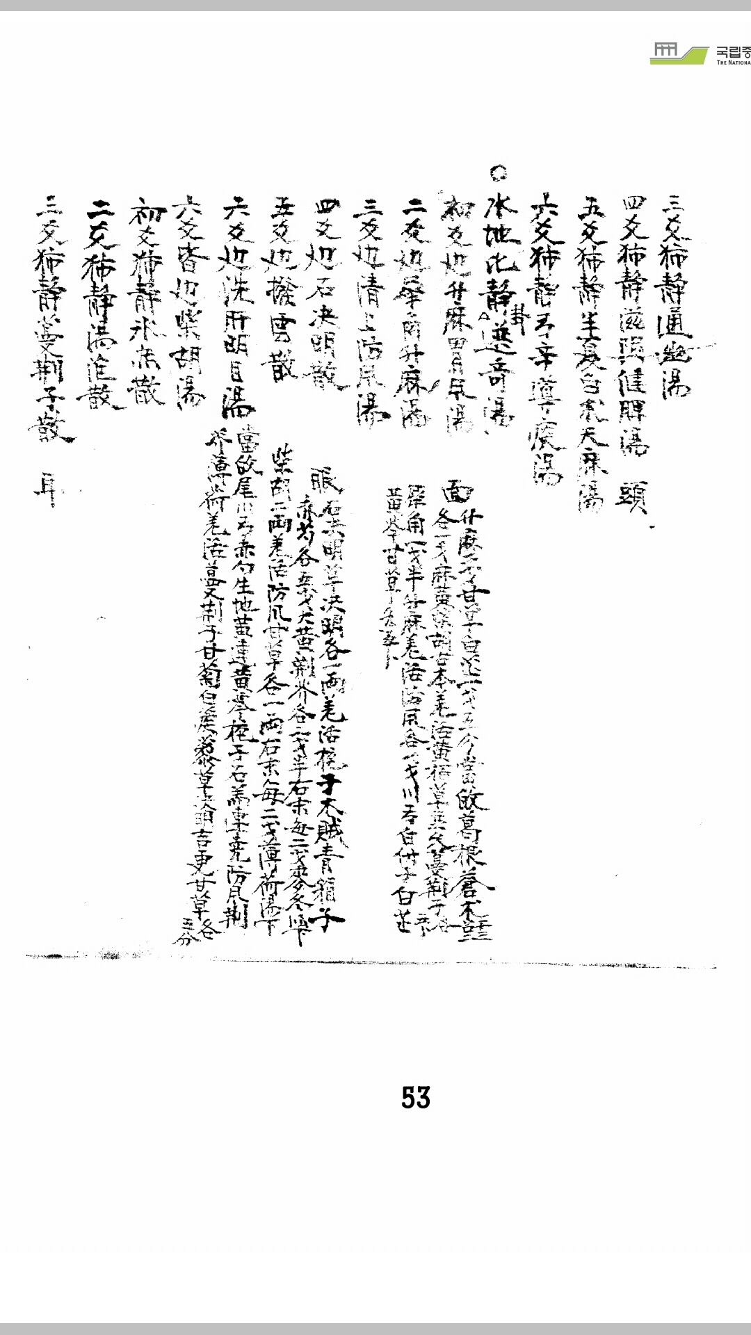 要