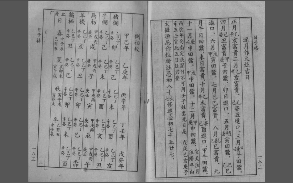 黄