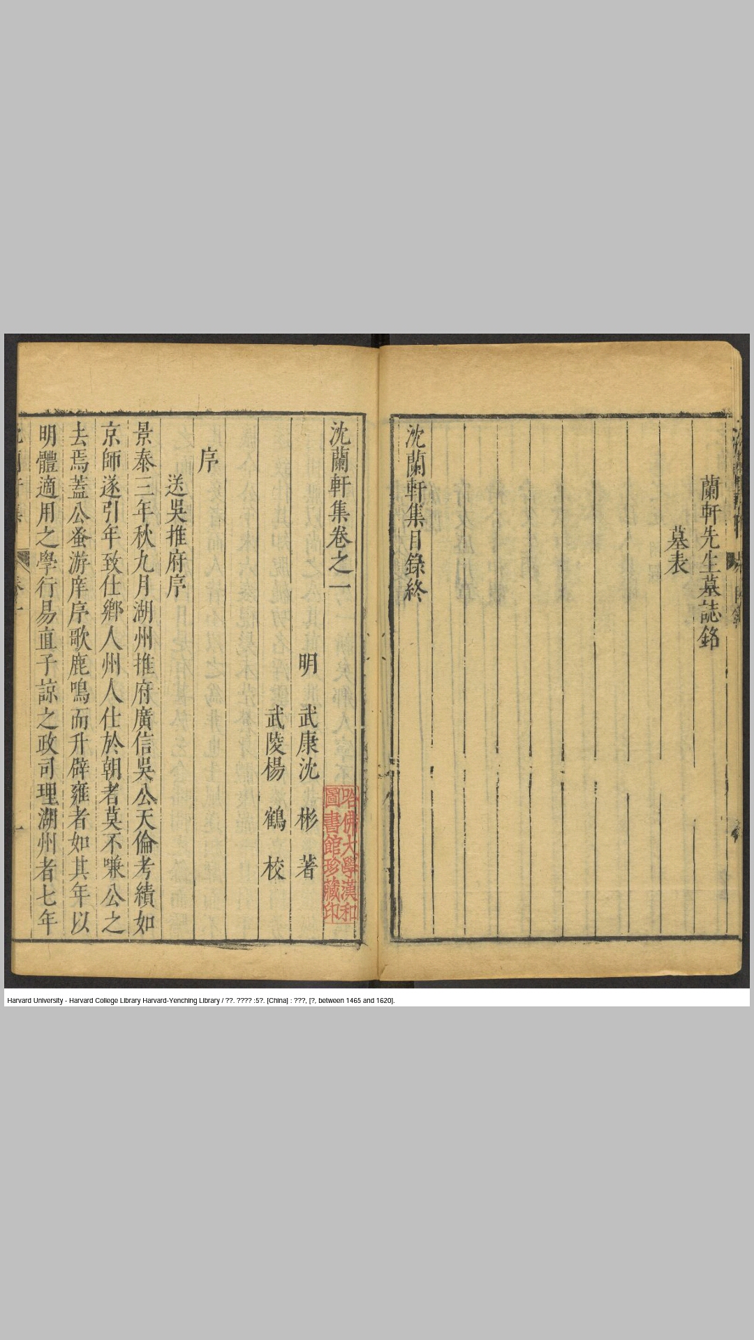 蓝轩