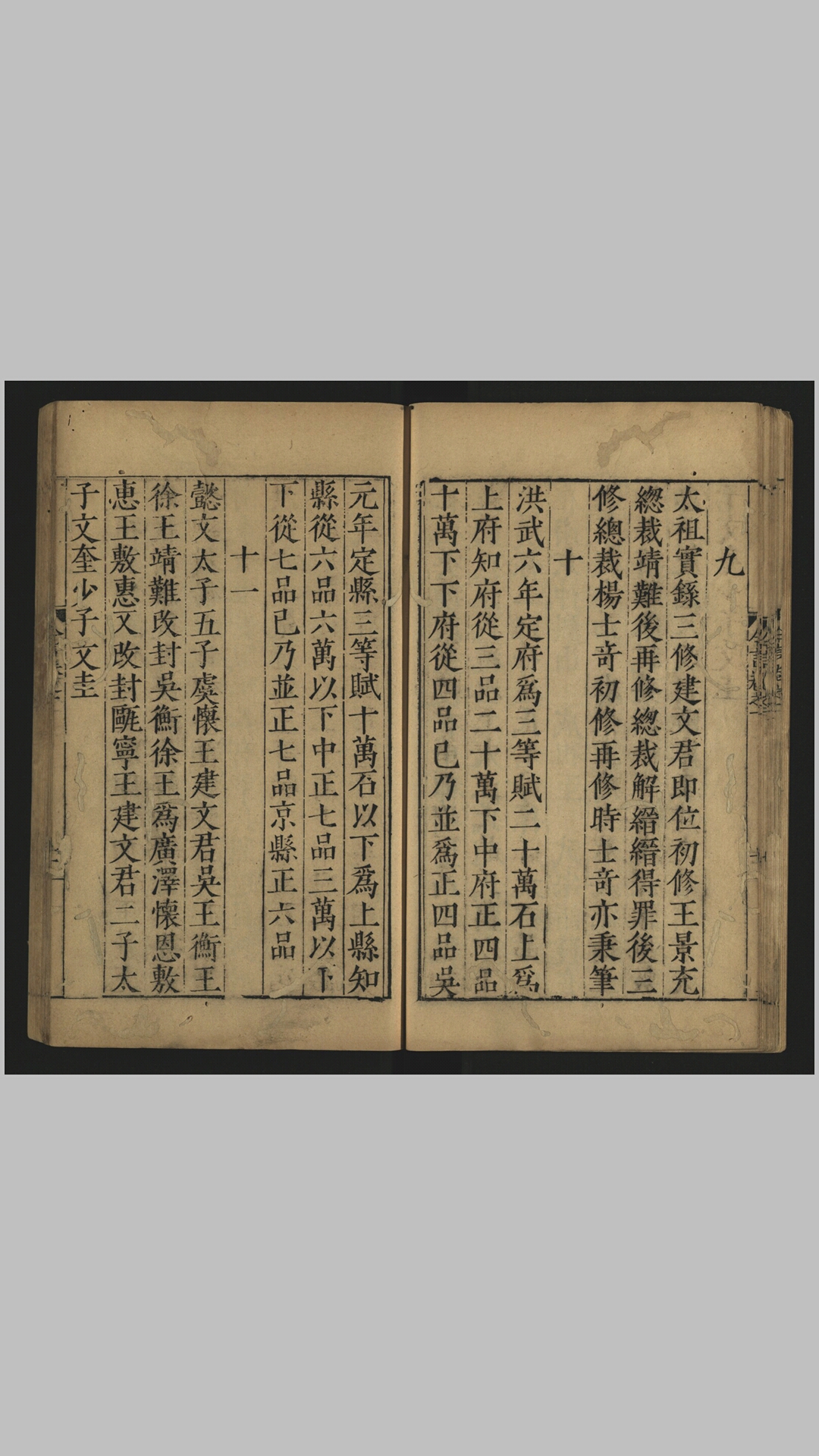 今言