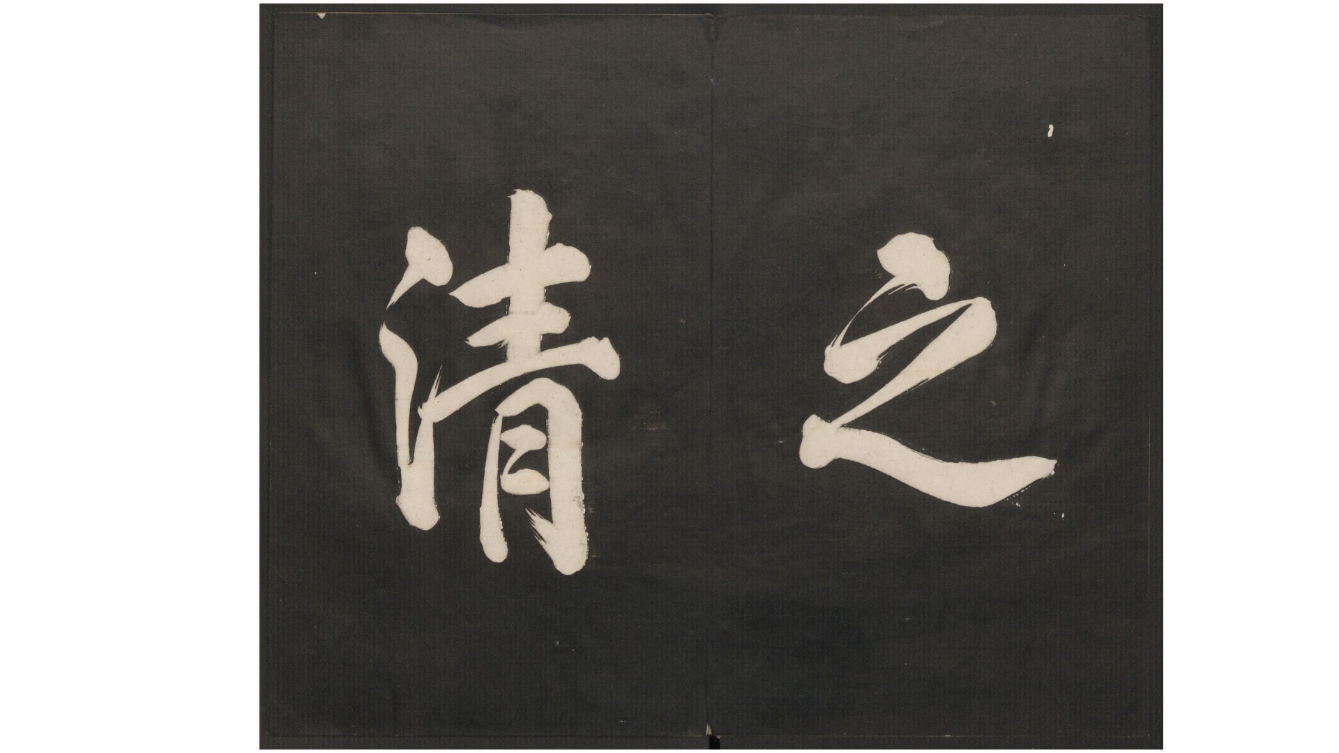高宝