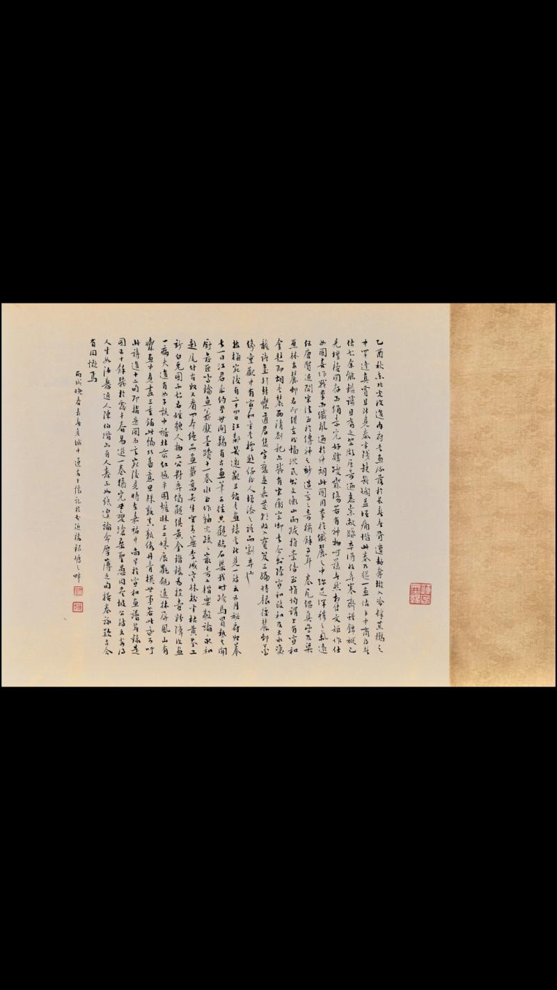 五代 南唐 周文矩 重屏会棋图卷全卷–真绢40.2X70.5